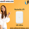 UK-Ultra : Compact UniFi AP with External Antenna Support,WiFi 5, PoE Powered, 200+ Devices, Indoor/Outdoor Versatility