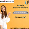 ECS-48-PoE ( 950W ) : Unifi Enterprise Campus 48 PoE Switch - High-Performance Layer 3 Switch with Advanced PoE+++ Support