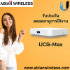 UCG-Max : Compact 2.5G Cloud Gateway with 1.5 Gbps Routing and NVR Storage