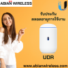 UDR ( 40W ) : Desktop UniFi Cloud Gateway with WiFi 6, PoE, and 4-Port Switch