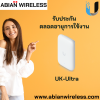 UK-Ultra : Compact UniFi AP with External Antenna Support,WiFi 5, PoE Powered, 200+ Devices, Indoor/Outdoor Versatility