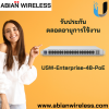 USW-Enterprise-48-PoE UniFi 48 PoE - ราคาดี + รับประกัน !