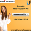 USW-Flex-2.5G-8 : 8-Port 2.5GbE UniFi Switch with 10GbE Uplink & USB-C/PoE+ Power