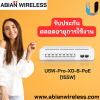 USW-Pro-XG-8-PoE (155W) : Compact desktop/wall-mountable, professional-grade 8-port, Layer 3 Etherlighting PoE++ switch with (8) 10 GbE and (2) 10G SFP+ ports