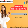 USW-WAN : 10G SFP+ WAN Switch linking two Shadow Mode High Availability UniFi Gateways to a single ISP