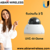 UVC-AI-Dome : 4K AI-Powered PoE Dome Camera with Long-Range Night Vision & Weatherproof Design