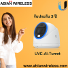 UVC-AI-Turret : 4K AI-Powered PoE+ Turret Camera with IR & LED Night Vision, Weatherproof Design