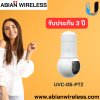 UVC-G5-PTZ : Compact 2K PTZ Camera with AI Tracking