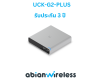 UCK-G2-PLUS : Compact UniFi Console with 1TB HDD