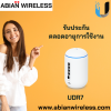 UDR7 : UniFi Dream Router 7 (15W) – 10G WiFi 7 Cloud Gateway with PoE & UniFi OS