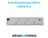 UNAS-Pro : 2U Rack-Mount NAS with 7 HDD/SSD Bays and 10 Gbps Performance