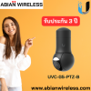 UVC-G5-PTZ-B : Black Color PTZ Camera with Ultra-low Latency and All-weather Design
