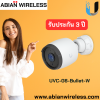 UVC-G6-Bullet-W : White 4K AI PoE Bullet Camera with Long-range IR and All-weather Design
