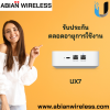 UX7 : UniFi Express 7 – Compact 10G WiFi 7 Cloud Gateway with Mesh Scalability