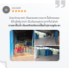 รีวิวจากลูกค้า
