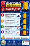5 สัญญาณเตือนว่าปั๊มน้ำของคุณกำลังมีปัญหา 5 สัญญาณเตือนว่าปั๊มน้ำของคุณกำลังมีปัญหา