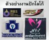 ลูกค้าของเรา