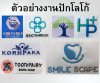 ลูกค้าของเรา