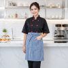 ผ้ากันเปื้อน ครึ่งตัวสั้น ลายริ้วฟ้า