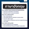 แจกฟรี! สรุปเนื้อหาออกสอบ A-Level สำหรับ #DEK68 เตรียมตัวพร้อมทุกวิชา | TCAS68