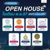 ปฏิทินกิจกรรม OPEN HOUSE เดือนพฤศจิกายน 2567 จาก 7 มหาวิทยาลัยชั้นนำของไทย ปฏิทินกิจกรรม OPEN HOUSE เดือนพฤศจิกายน 2567 จาก 7 มหาวิทยาลัยชั้นนำของไทย