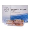 testoviron เทสโทวิรอน เสริมฮอร์โมนชาย กล่อง 3 หลอด ของแท้