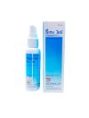 Reten five Spray รีเทนไฟว์ สเปรย์ ปลูกผม 60ml ของแท้