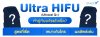 โปรแกรม Ultra HIFU (Ultracel Q+)  ทำคู่กับอะไรแล้วเริ่ด? สูตรลับหน้าเฟิร์ม ผิวเป๊ะที่ Space V Clinic!