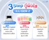 กู้ผิวพังจาก PM 2.5 ฟื้นฟูผิวอย่างเร่งด่วน ต้องทำสิ่งนี้ กู้ผิวพังจาก PM 2.5 ฟื้นฟูผิวอย่างเร่งด่วน ต้องทำสิ่งนี้