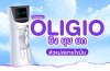 โปรแกรม Oligio เครื่องยกกระชับ สลายไขมันแก้มเหนียง ที่ Space V Clinic