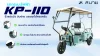 รถกระบะไฟฟ้า KP-110 รถกระบะไฟฟ้า KP-110