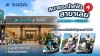 แนะนำรถมอเตอร์ไซค์ไฟฟ้า 2 ล้อ รุ่นขายดี จากสบายรถไฟฟ้า สาขาเลย แนะนำรถมอเตอร์ไซค์ไฟฟ้า 2 ล้อ รุ่นขายดี จากสบายรถไฟฟ้า สาขาเลย