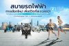 สามล้อเพื่อการเกษตร ดีไหม? เลือกอย่างไรให้เหมาะกับการใช้งาน