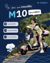 M10 ขับง่ายจริง เด็ก ผู้ใหญ่ สูงวัยขับได้ M10 ขับง่ายจริง เด็ก ผู้ใหญ่ สูงวัยขับได้