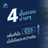 4 ขั้นตอนง่ายๆ เพิ่มที่นั่งรถไฟฟ้า 3 ล้อ 4 ขั้นตอนง่ายๆ เพิ่มที่นั่งรถไฟฟ้า 3 ล้อ