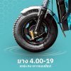 รถสามล้อไฟฟ้ายกดั๊มไฮดรอลิค ZJ150H | สบายรถไฟฟ้า