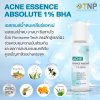 ACNE ESSENCE ABSOLUTE 1% BHA