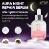 AURA NIGHT REPAIR SERUM