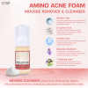 AMINO ACNE FOAM MOUSSE REMOVER & CLEANSER