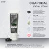 CHARCOAL FACIAL FOAM