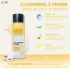 CLEANSING 2 PHASE MICELLA EYE & LIP REMOVER