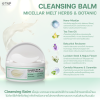 CLEANSING BALM MICELLAR MELT HERBS & BOTANIC