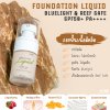 FOUNDATION LIQUID BLUELIGHT & REEF SAFE SPF50+ PA++++