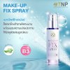 MAKE-UP FIX SPRAY