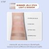 SHIMMER JELLY STICK LIGHT & SHADOW