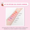 LIP 5G INFUSE OIL COLOR CHANGE