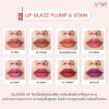 LIP GLAZE PLUMP  & STAIN