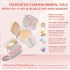 FOUNDATION CUSHION MINERAL GOLD SPF50+ PA++++ ANTI-BLUELIGHT & VERY WATER RESISTANT