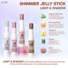 SHIMMER JELLY STICK LIGHT & SHADOW