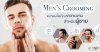 Men's Grooming ตลาดผลิตภัณฑ์ความงามสำหรับผู้ชาย Men's Grooming ตลาดผลิตภัณฑ์ความงามสำหรับผู้ชาย